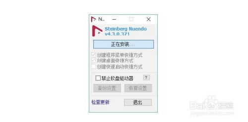 ��Nuendo4�ر�桿Nuendo4���İ����� v4.3 ��ɫ�ر��(�������̳�)-��վ