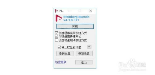 ��Nuendo4�ر�桿Nuendo4���İ����� v4.3 ��ɫ�ر��(�������̳�)-��վ