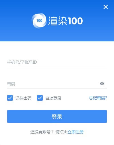 ����Ⱦ100�ͻ��ˡ���Ⱦ100���� v3.0.2.5 �ٷ��汾