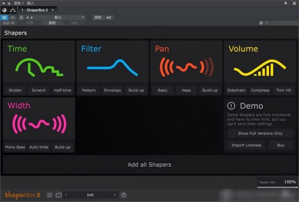��CableGuys ShaperBox�ر�����ء�CableGuys ShaperBox(����Ч�����) v2.1.0 ��Ѱ�
