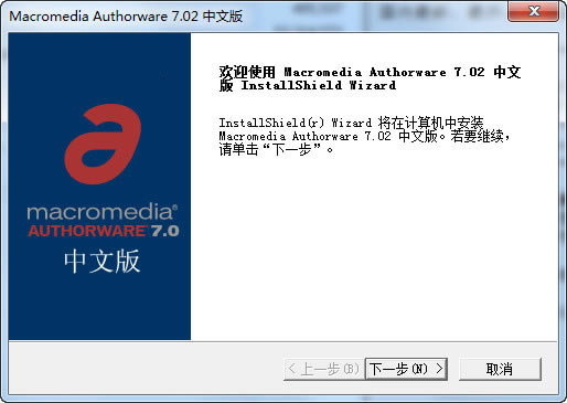 ��authorware�ر�桿Authorware���İ����� v7.02 ��ɫ�ر��-��վ