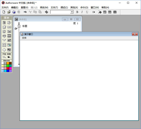 ��authorware�ر�桿Authorware���İ����� v7.02 ��ɫ�ر��-��վ
