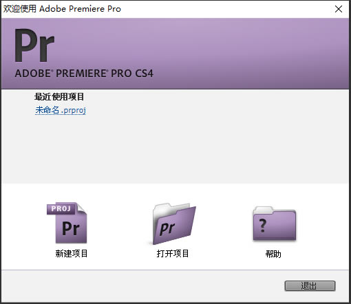 ��PRCS4�����ر��32λ��PRCS4���������� v4.2.1 �ر��ٶ���