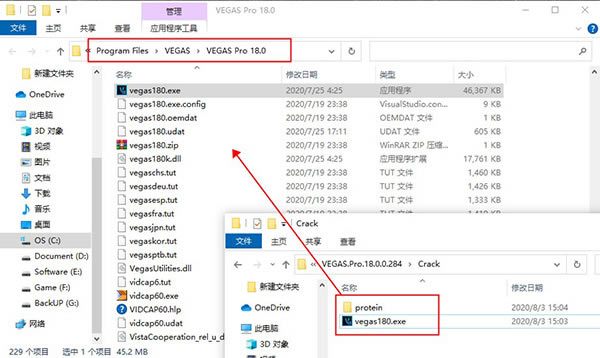 Vegas Pro 18�ر�氲װ�����ͼ6