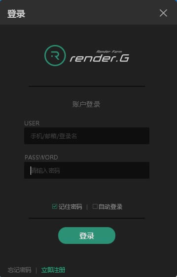 ��RenderG��Ⱦũ���ر�����ء�RenderG��Ⱦũ�� v1.0.543 �ٷ��汾