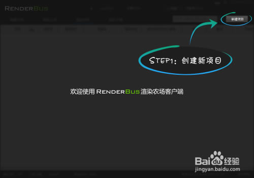 ��Renderbus����Ⱦƽ̨��Renderbus����Ⱦũ������ v5.0.9.3 �ٷ����°�-��վ