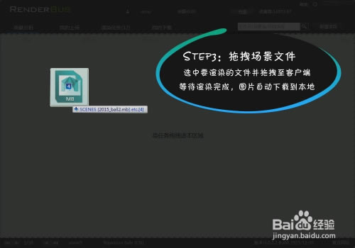 ��Renderbus����Ⱦƽ̨��Renderbus����Ⱦũ������ v5.0.9.3 �ٷ����°�-��վ