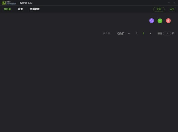 ��Ħ����MB�°����ء�Ħ����MB�°����߰���ƽ̨PC�� v1.1.2 �ٷ��汾