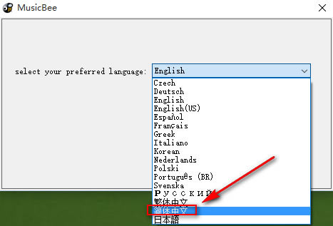 MusicBeeİ桿MusicBee v3.3.7367 ٷ汾