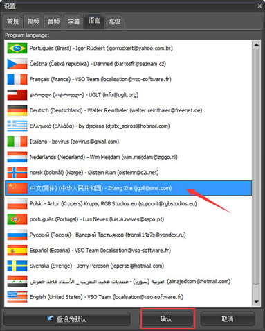 VSO Media Playerİ桿VSO Media Player v1.6.19.528 ٷ汾