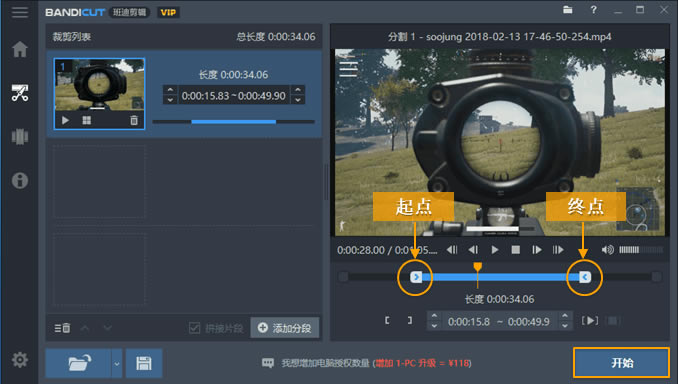 BandicutѰʹý̳̽ͼ