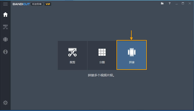 BandicutѰʹý̳̽ͼ