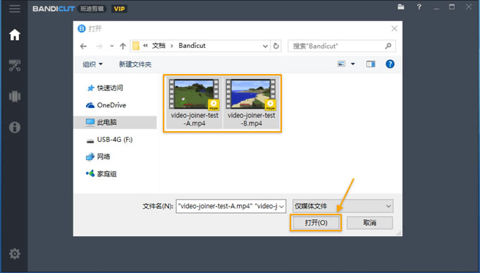 BandicutѰʹý̳̽ͼ