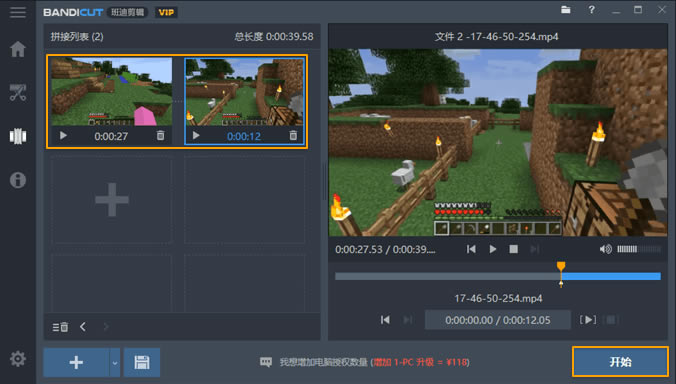 BandicutѰʹý̳̽ͼ