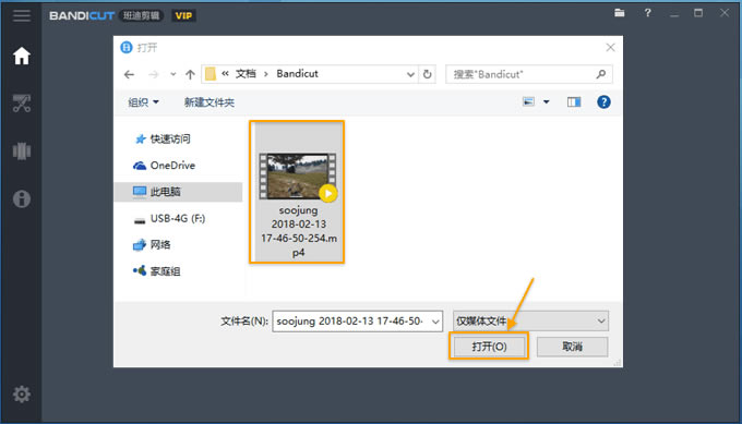 BandicutѰʹý̳̽ͼ