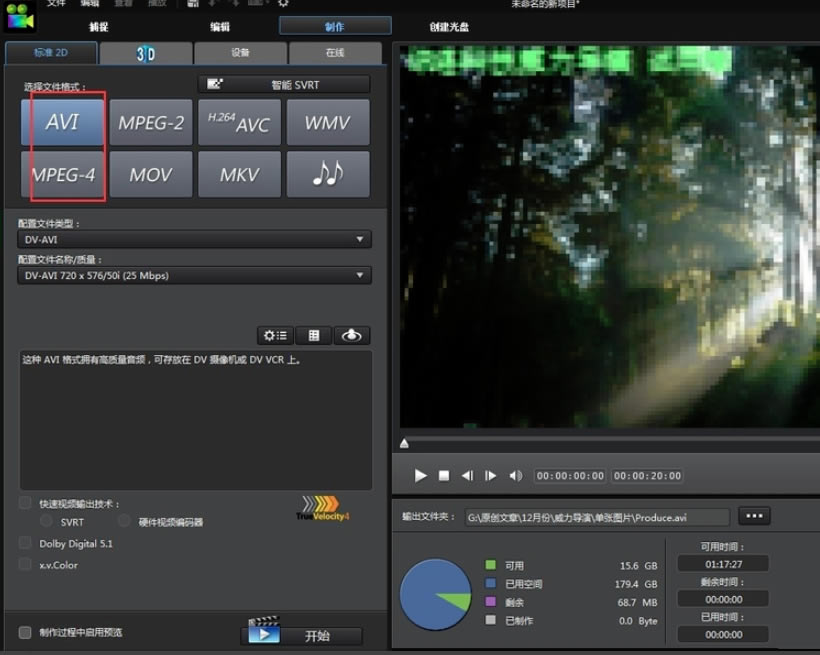 ṩء(PowerDirector) V17.0.2314.1 İ