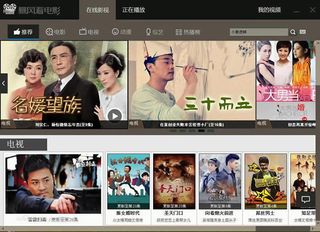 �����翴��Ӱ���ء����翴��Ӱ���������� v2.21.1031.1111 �ٷ��汾