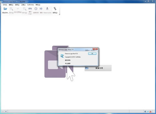 RemoveLogoNow�����ر���ͼ