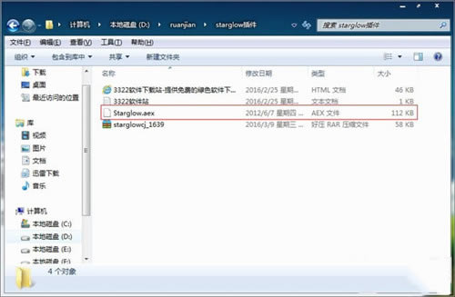 ��Starglow�����Starglow�������(AE�ǹ���Ч���) v1.56 ��ɫ��Ѱ� ��ע����-��վ