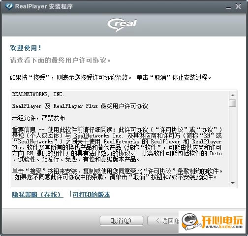 RM��������װ�̳̽�ͼ1