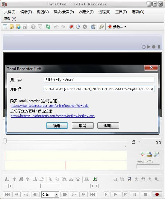 total recorder�ر��
