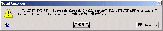 ��total recorder�ر�桿Total Recorder���������� v8.6.7190 ����ر��-��վ