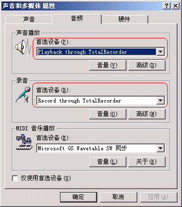 ��total recorder�ر�桿Total Recorder���������� v8.6.7190 ����ر��-��վ