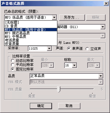 ��total recorder�ر�桿Total Recorder���������� v8.6.7190 ����ر��-��վ