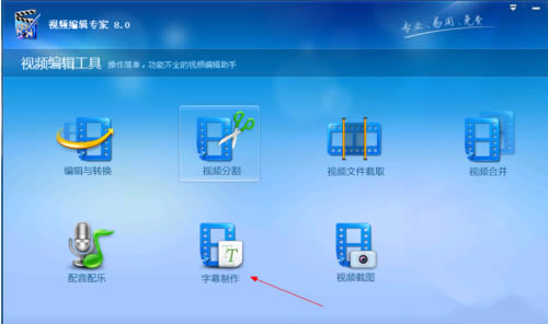 ��Ƶ�༭ר�Ҹ���Ƶ�ļ�������Ļ