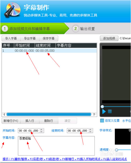 ��Ƶ�༭ר�Ҹ���Ƶ�ļ�������Ļ