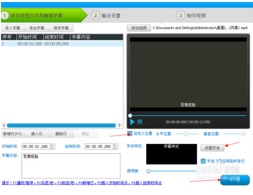 ��Ƶ�༭ר�Ҹ���Ƶ�ļ�������Ļ