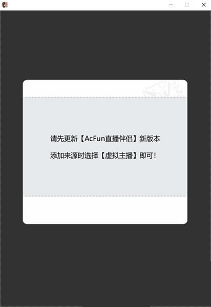 ��ARLiveForAcfunLive�ٷ��汾���ء�ARLiveForAcfunLive(Aվ����ֱ������) v1.29.0.1378 �ٷ��汾