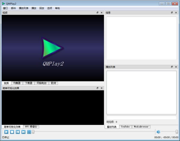 QMPlay2ءQMPlay2 v20.07.04 ٷ汾