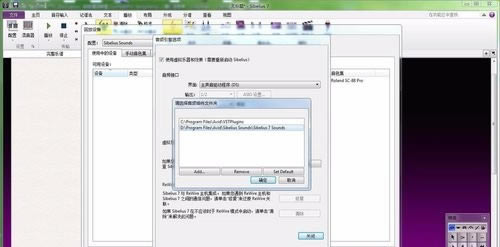 Sibelius����������ͼ