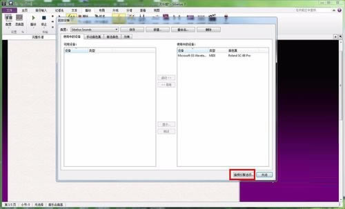 Sibelius����������ͼ