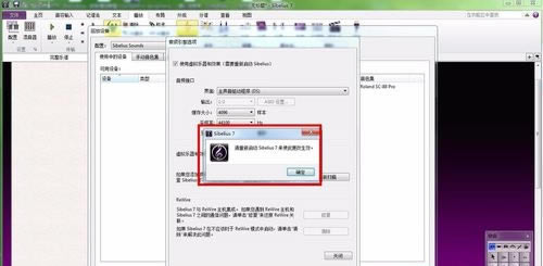 Sibelius����������ͼ