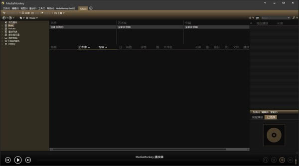 ��MediaMonkey���İ桿MediaMonkey�ٷ����� v4.1.29.1910 ���°�