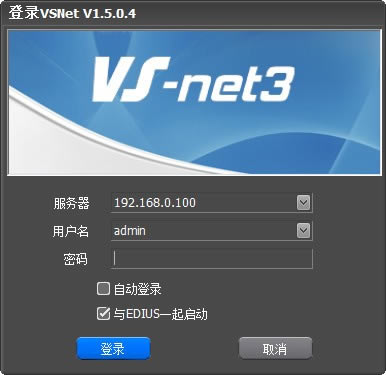 ��VSNet�ͻ����ṩ���ء�VSNet�ͻ��� v1.5.0.4 �ٷ��汾
