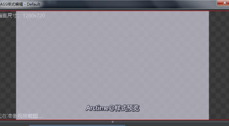 ��Arctime�ر�����ء�Arctime��Ļ�����ر�� v2.4 ������Ѱ�