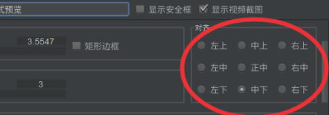 Arctime�ر����ô������Ļλ��