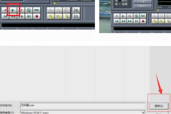 CoolEdit Pro���İ���ô¼��