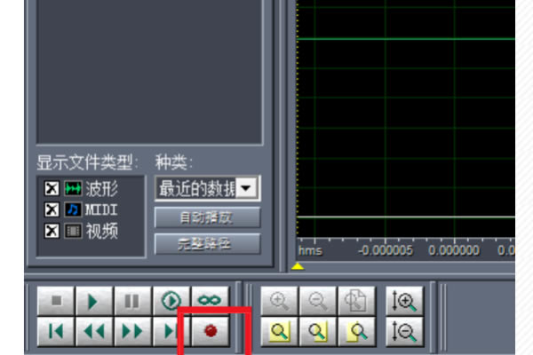CoolEdit Pro���İ���ô¼��