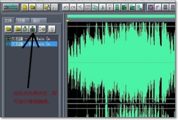 CoolEdit Pro���İ���ô����