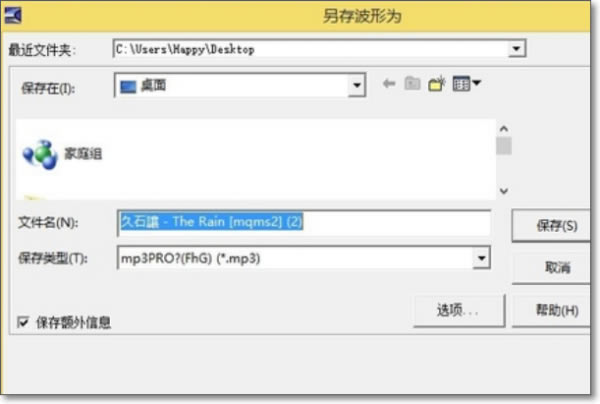 CoolEdit Pro���İ���ô����