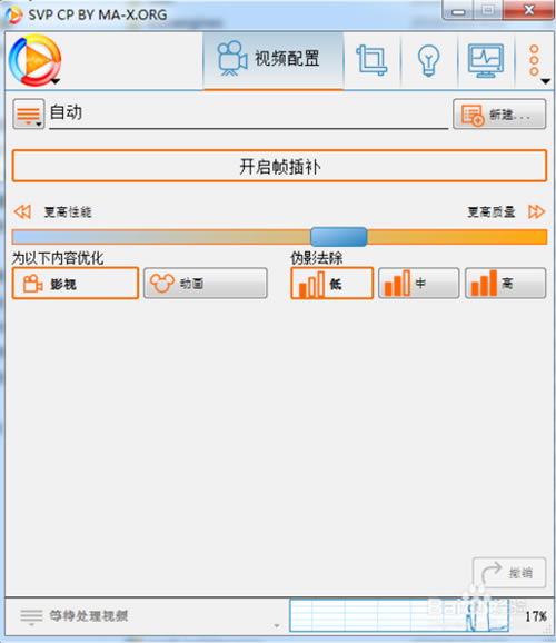 ��SVP4PRO�ر�桿SVP��֡�������� v4.1.0.111 רҵ�ر��(��ע����)-��վ