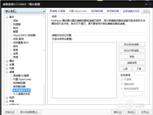 ��SVP4PRO�ر�桿SVP��֡�������� v4.1.0.111 רҵ�ر��(��ע����)-��վ