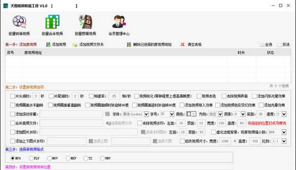 ����ͼ��Ƶ����������Ѱ桿��ͼ��Ƶ������������ v8.0 ����ر��