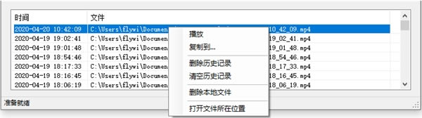 ���������Ļ¼���ʦ���ء��������Ļ¼���ʦ��Ѱ� v5.30 ���°�