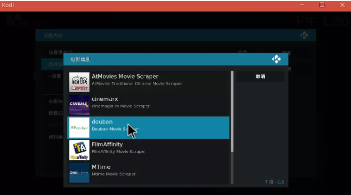 Kodi���İ�ʹ�ý̳̽�ͼ