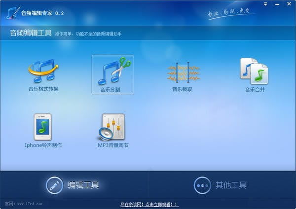 ����Ƶ�༭��ʦ������ء���Ƶ�༭��ʦ����pc������ v9.0 �����ر��